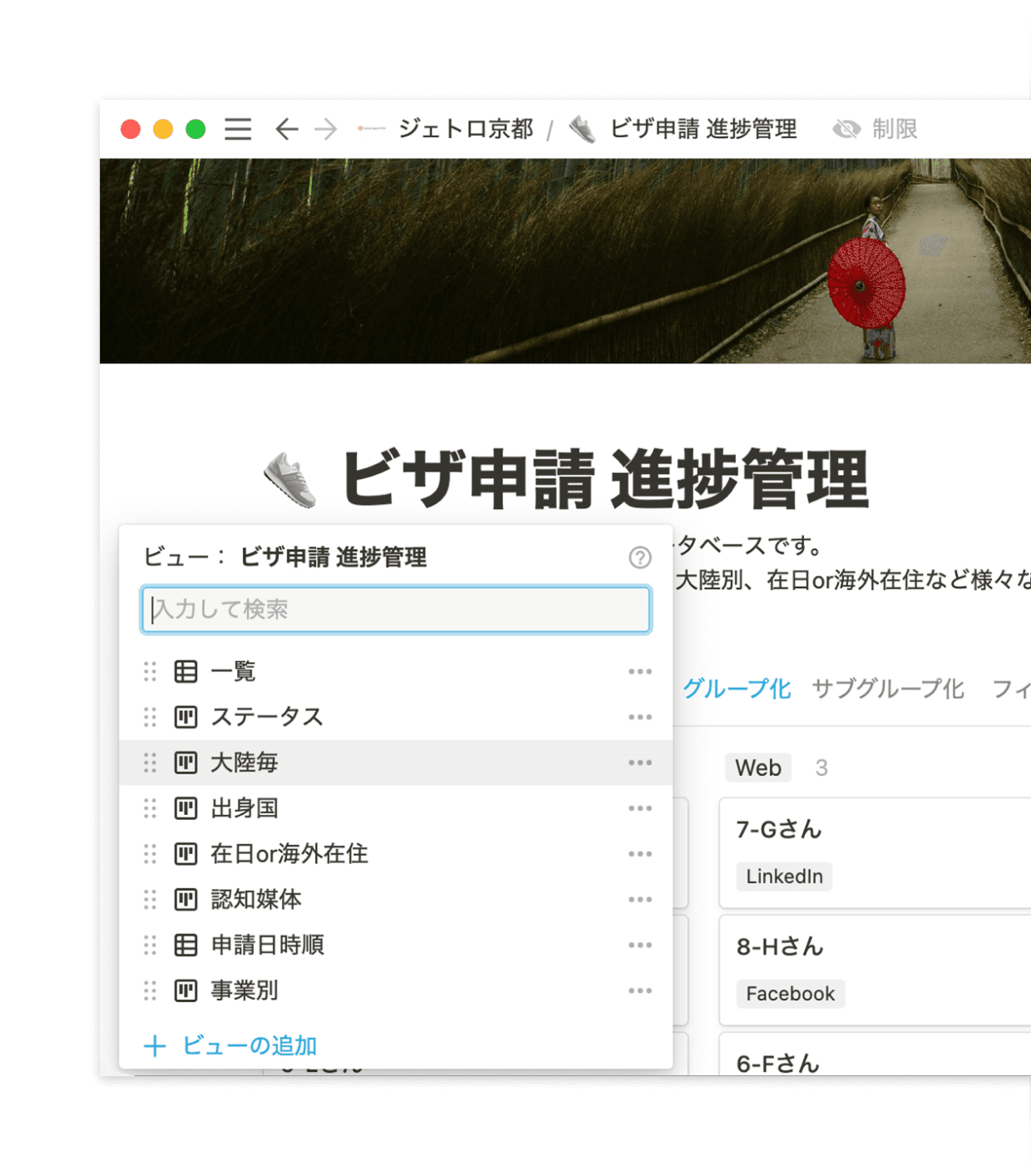 欲しいデータを抽出し、分析することで次のアクションを決定しています。