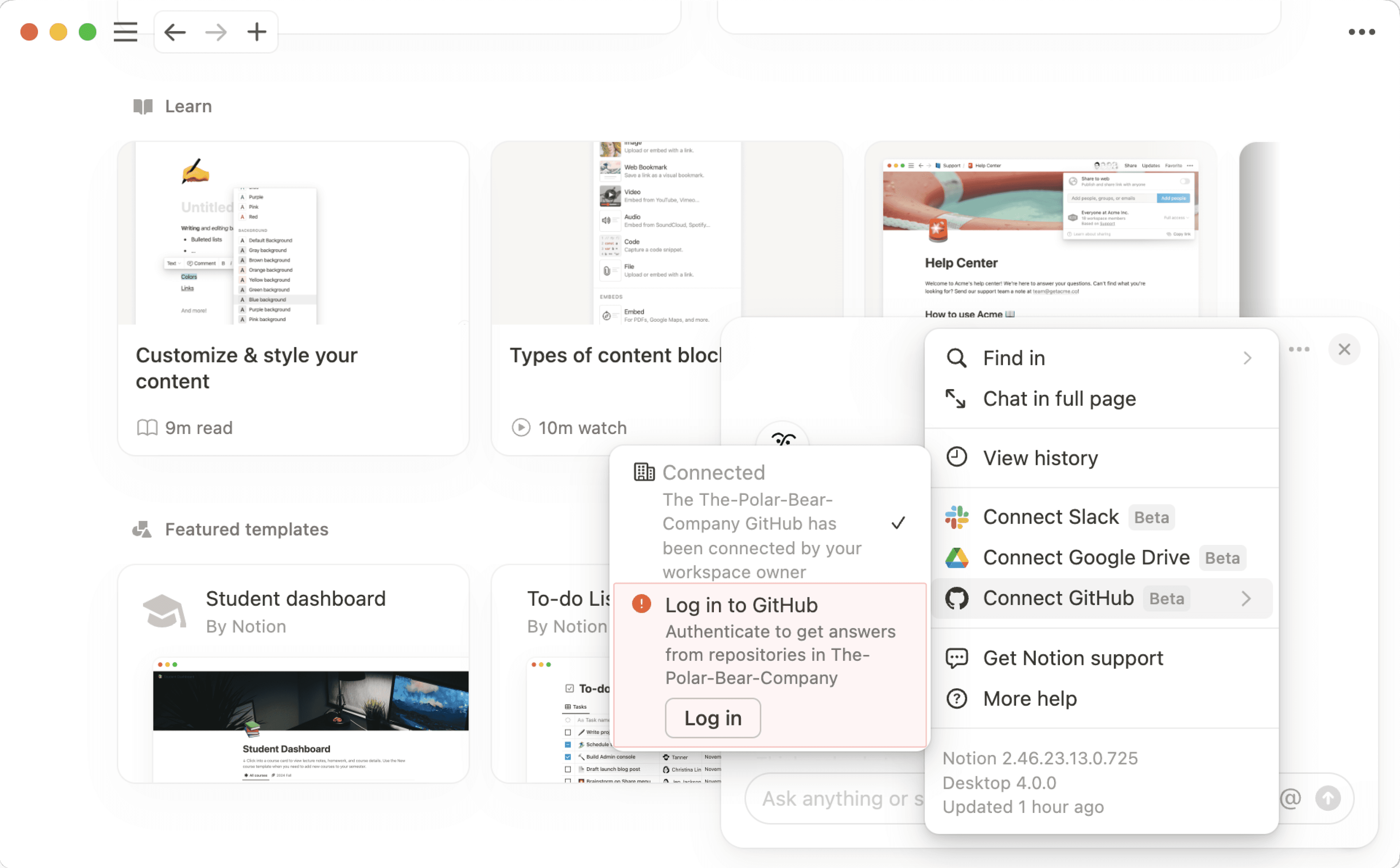 hc:メンバー用GitHubコネクター