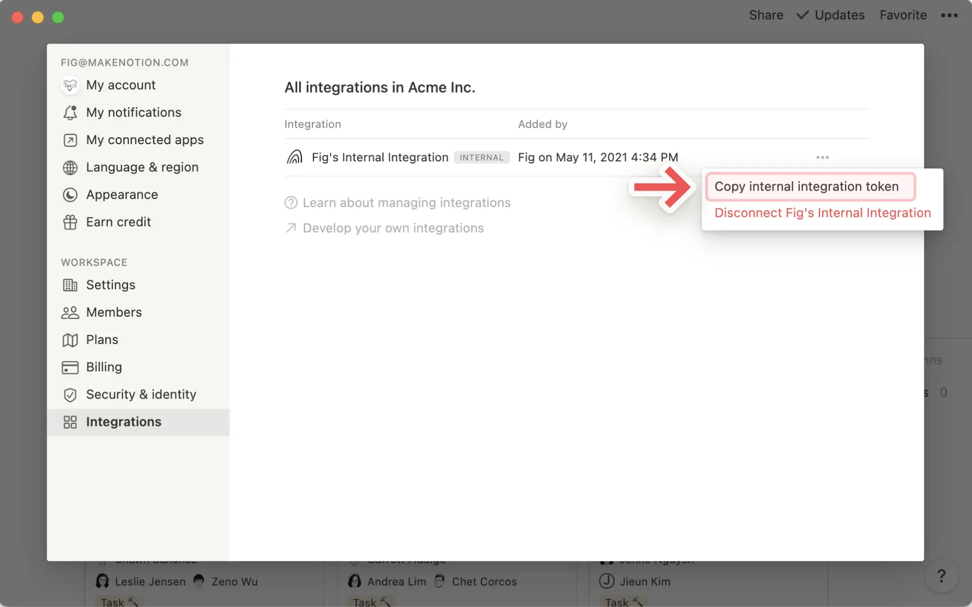 API 통합 추가와 관리 - 프라이빗 API 통합 토큰