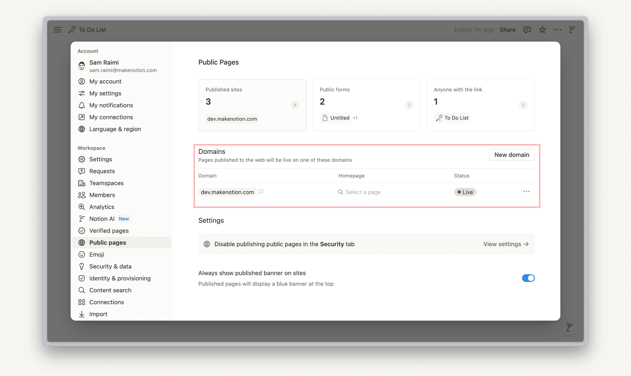 HC: ドメインの管理