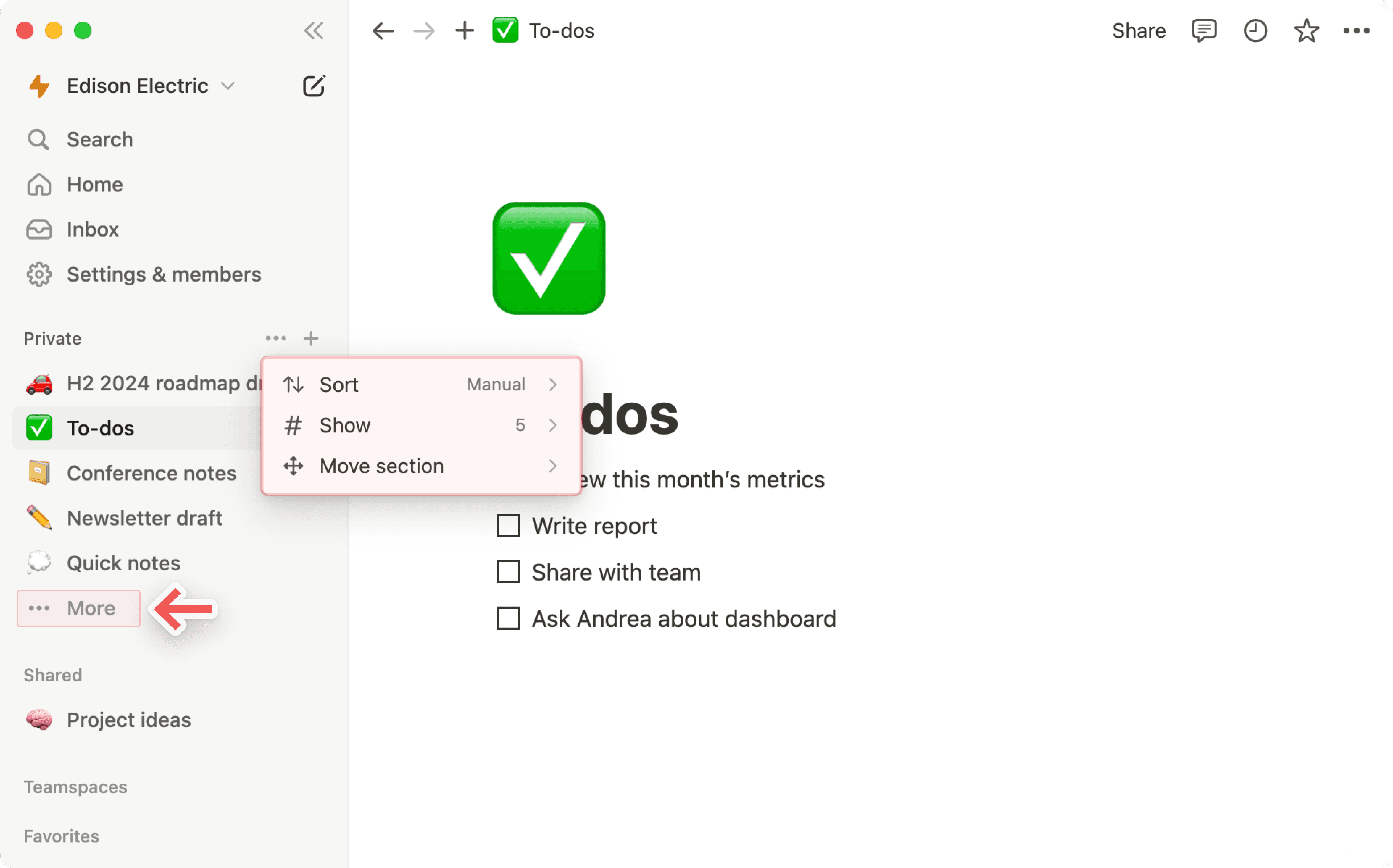HC:サイドバーのセクション設定