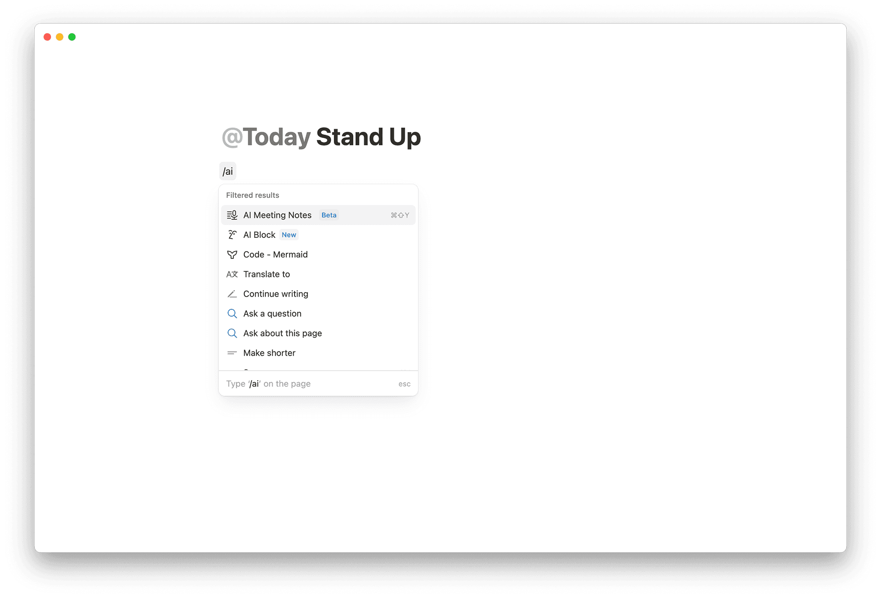 AIミーティングノート
