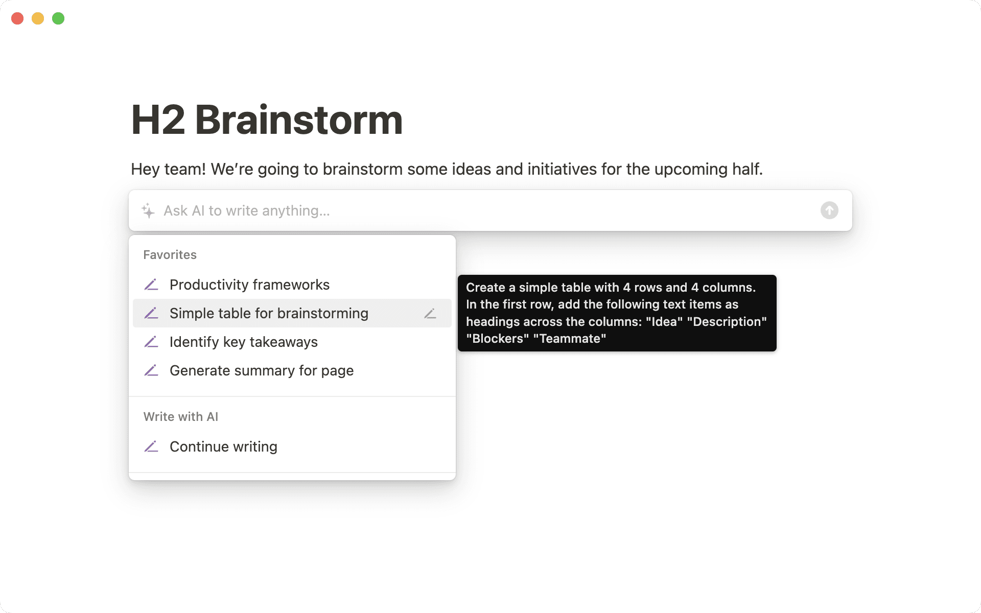 リリース:AIお気に入り