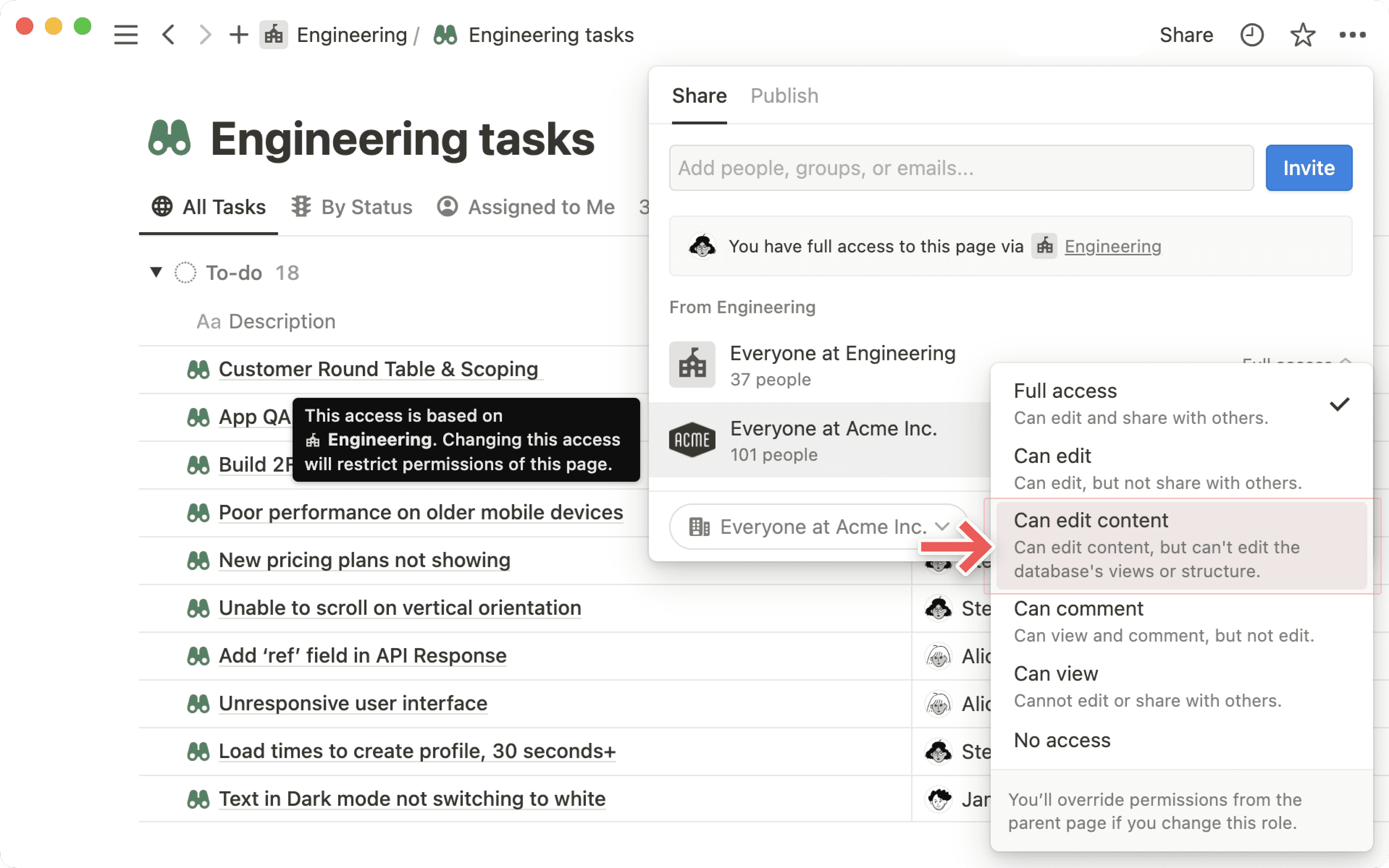 コンテンツ編集権限のスクリーンショット