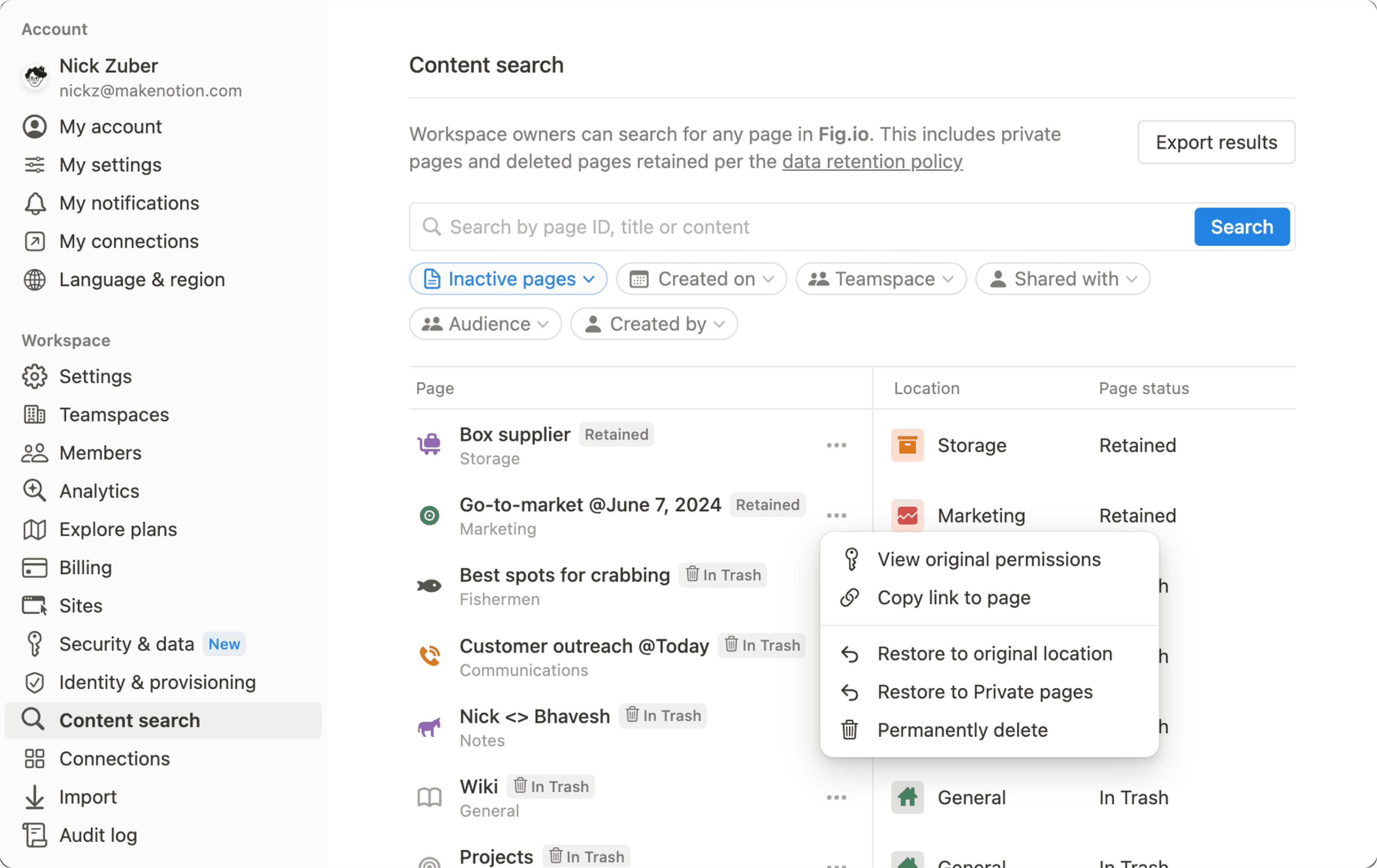削除済みページと保持中のページの検索