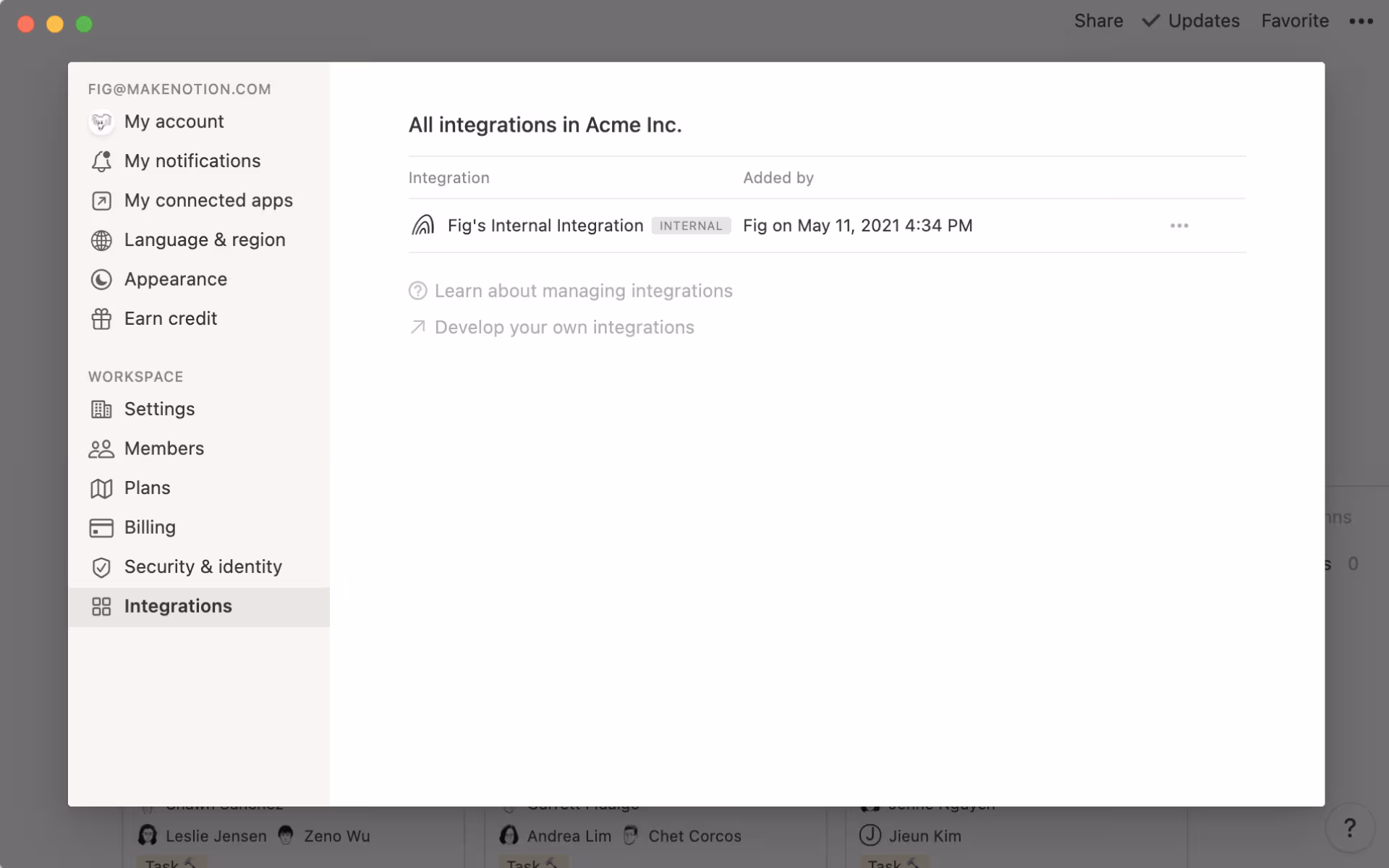 インテグレーションメニュー: 作成