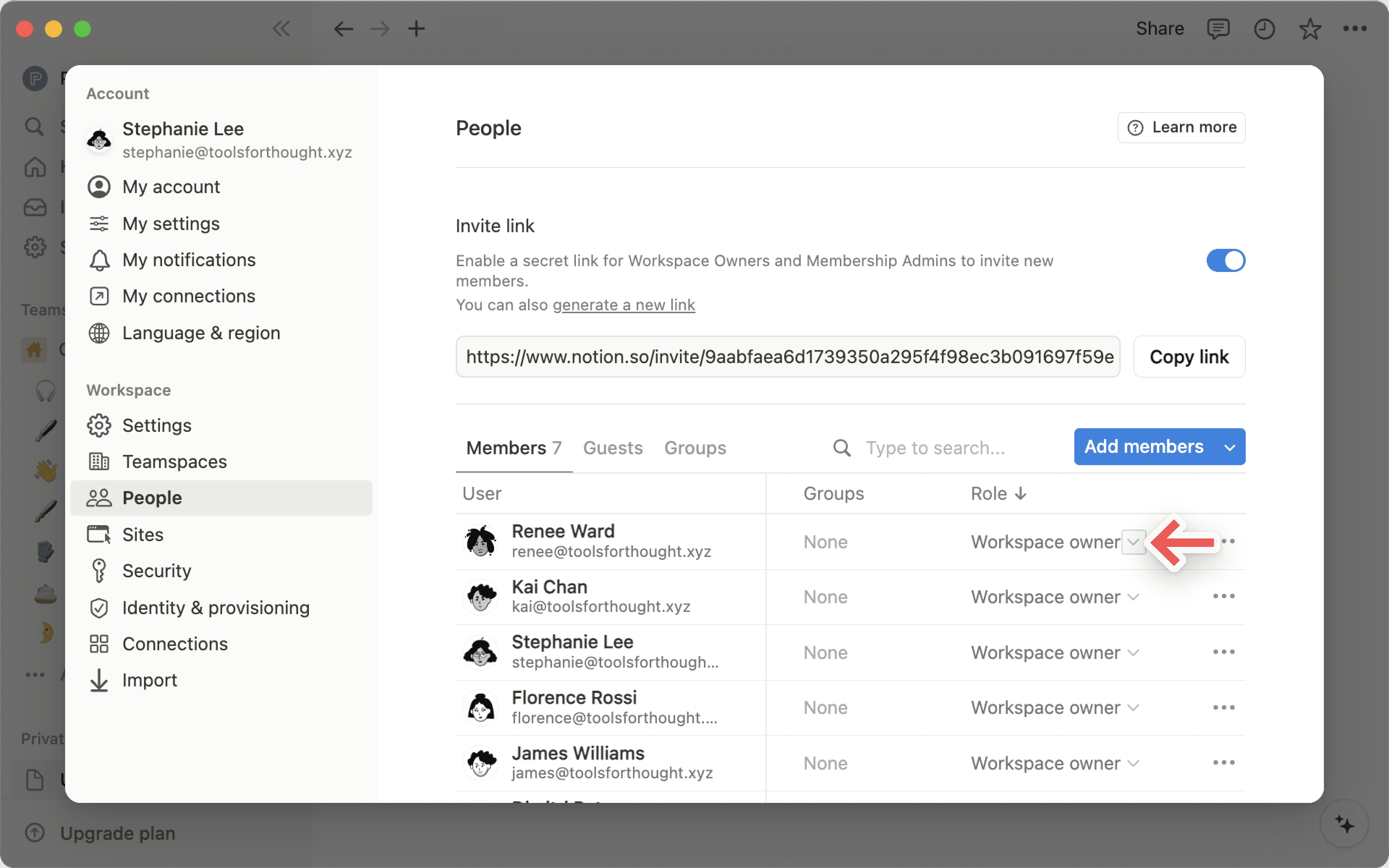 hc: メンバーのロール変更