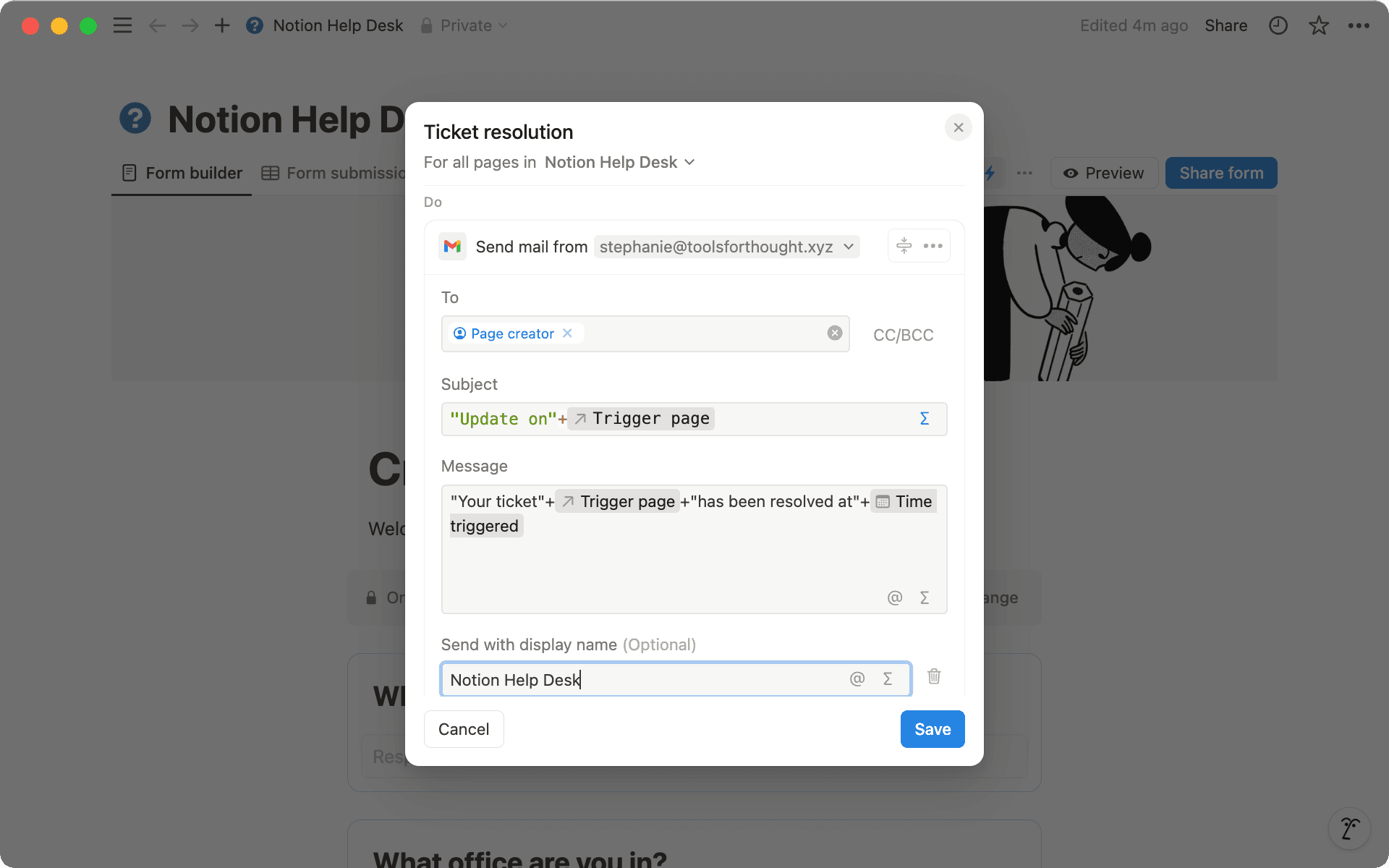 数式を使用して、通知の「件名」セクションと「メッセージ」セクションをカスタマイズします