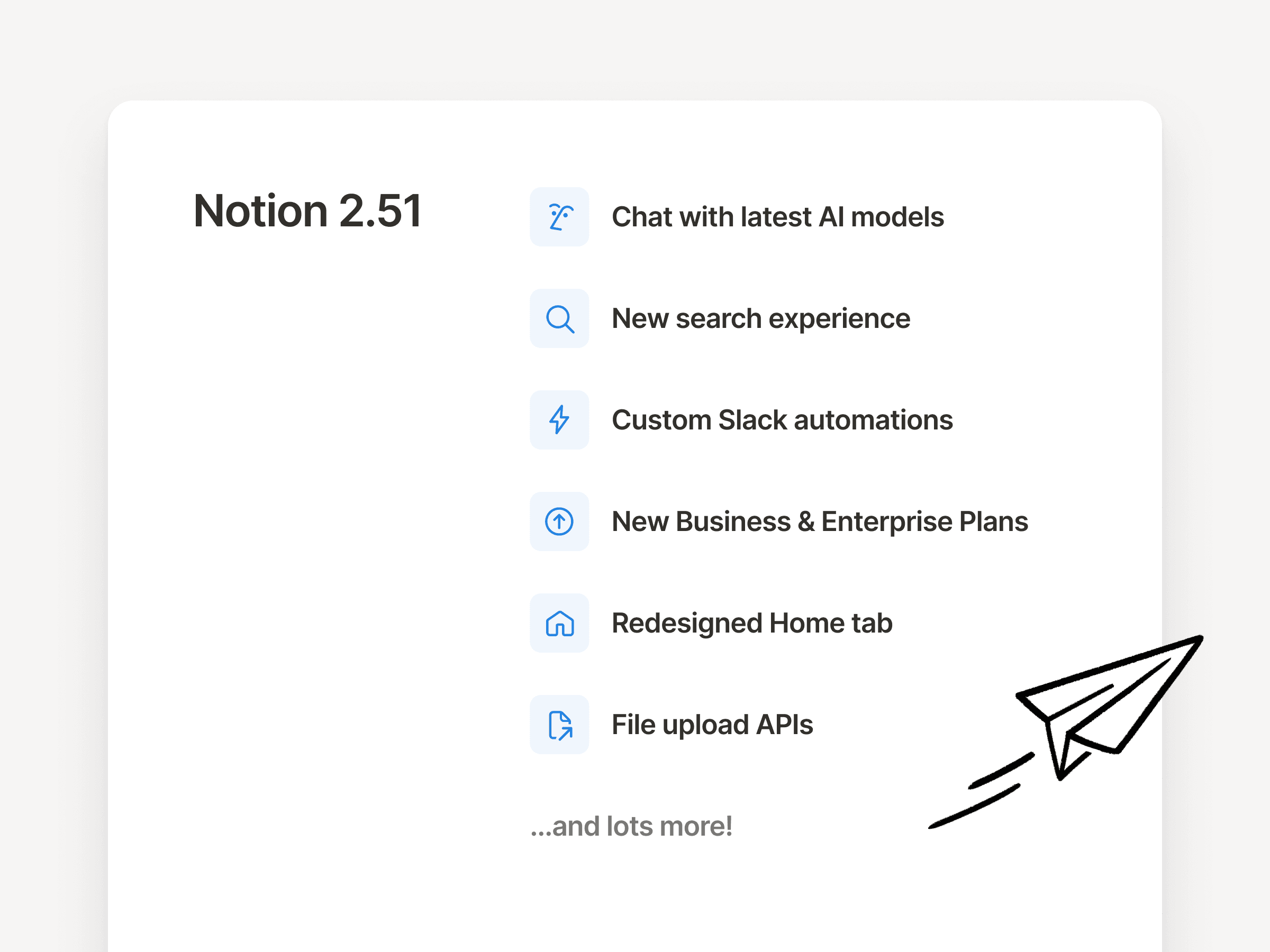 アップグレード