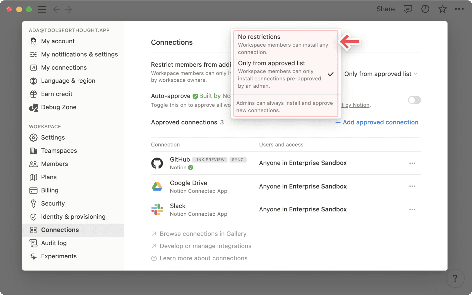API 통합 - 기업용 워크스페이스 메뉴