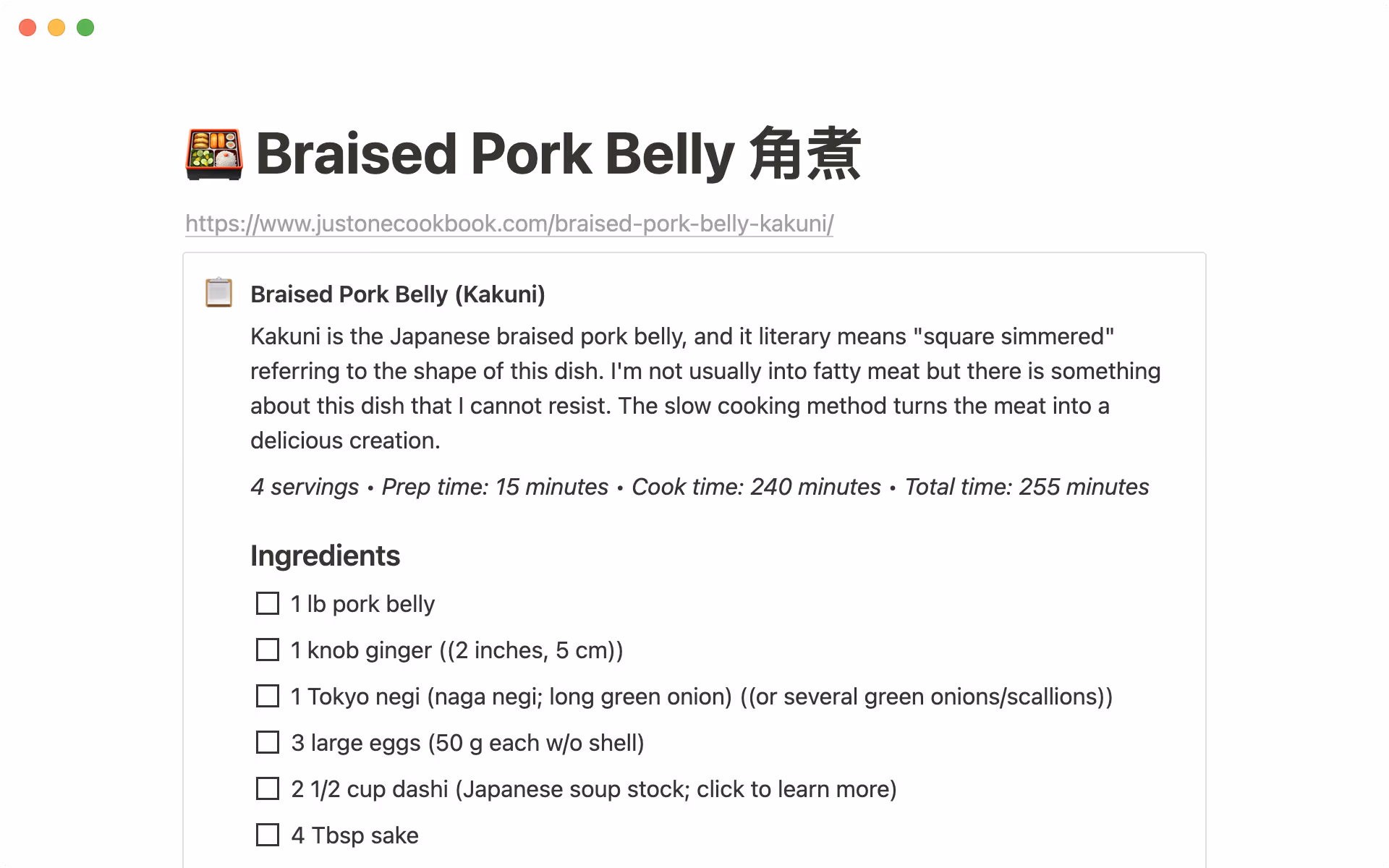 웹 클리퍼 레시피