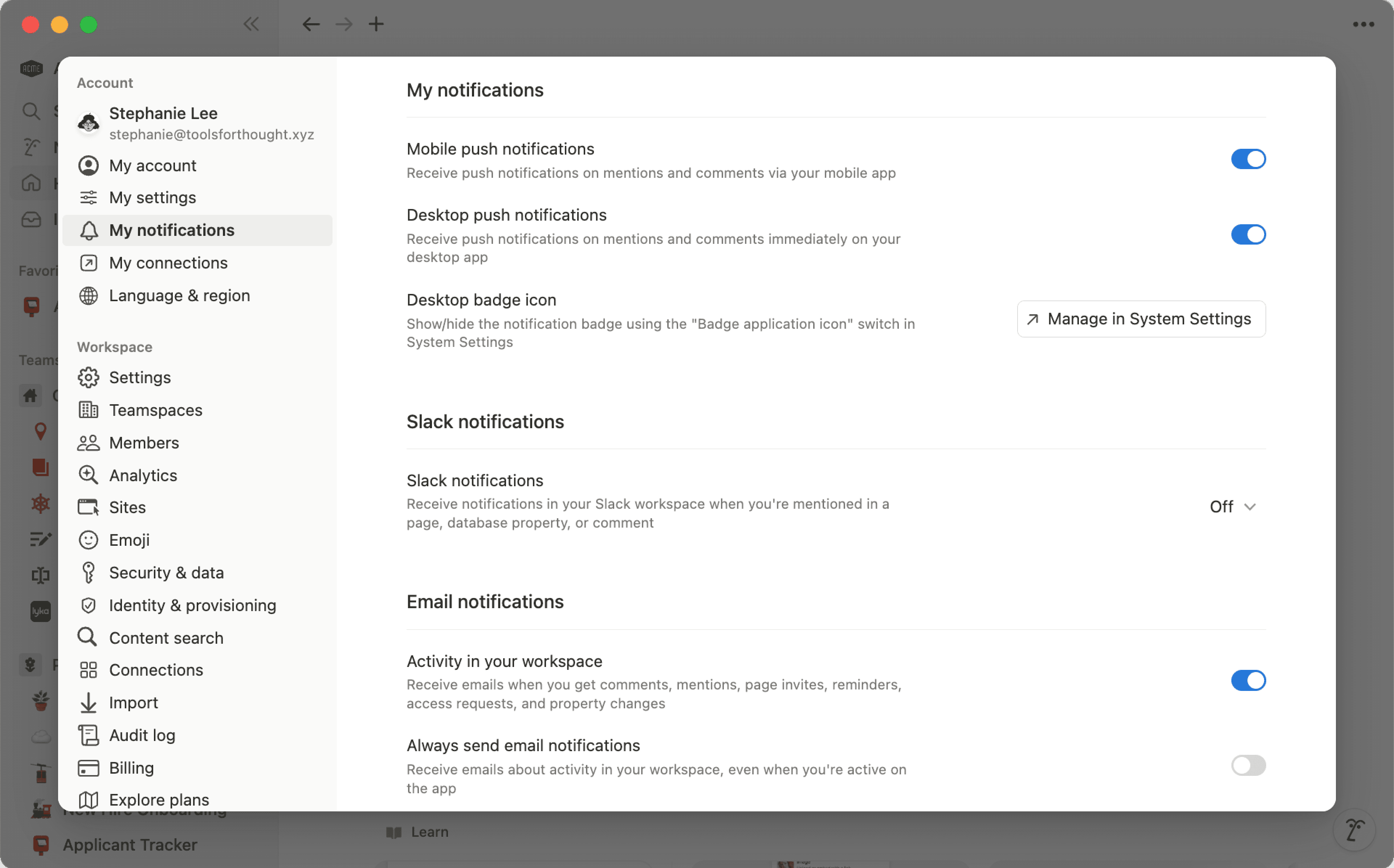 通知設定: デスクトップ