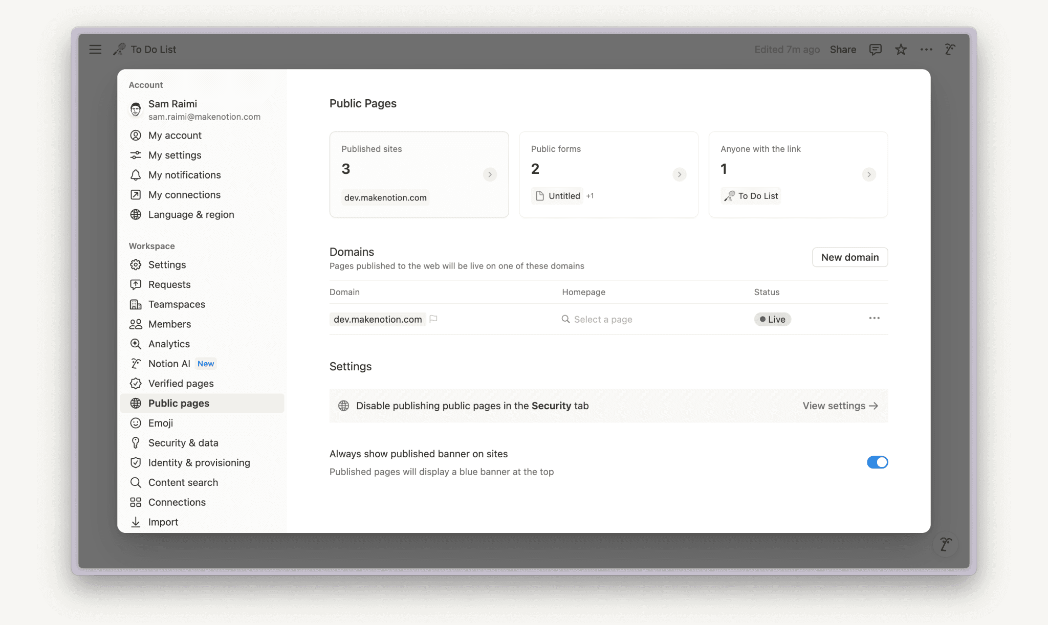 hc: 公開したNotionサイトの管理