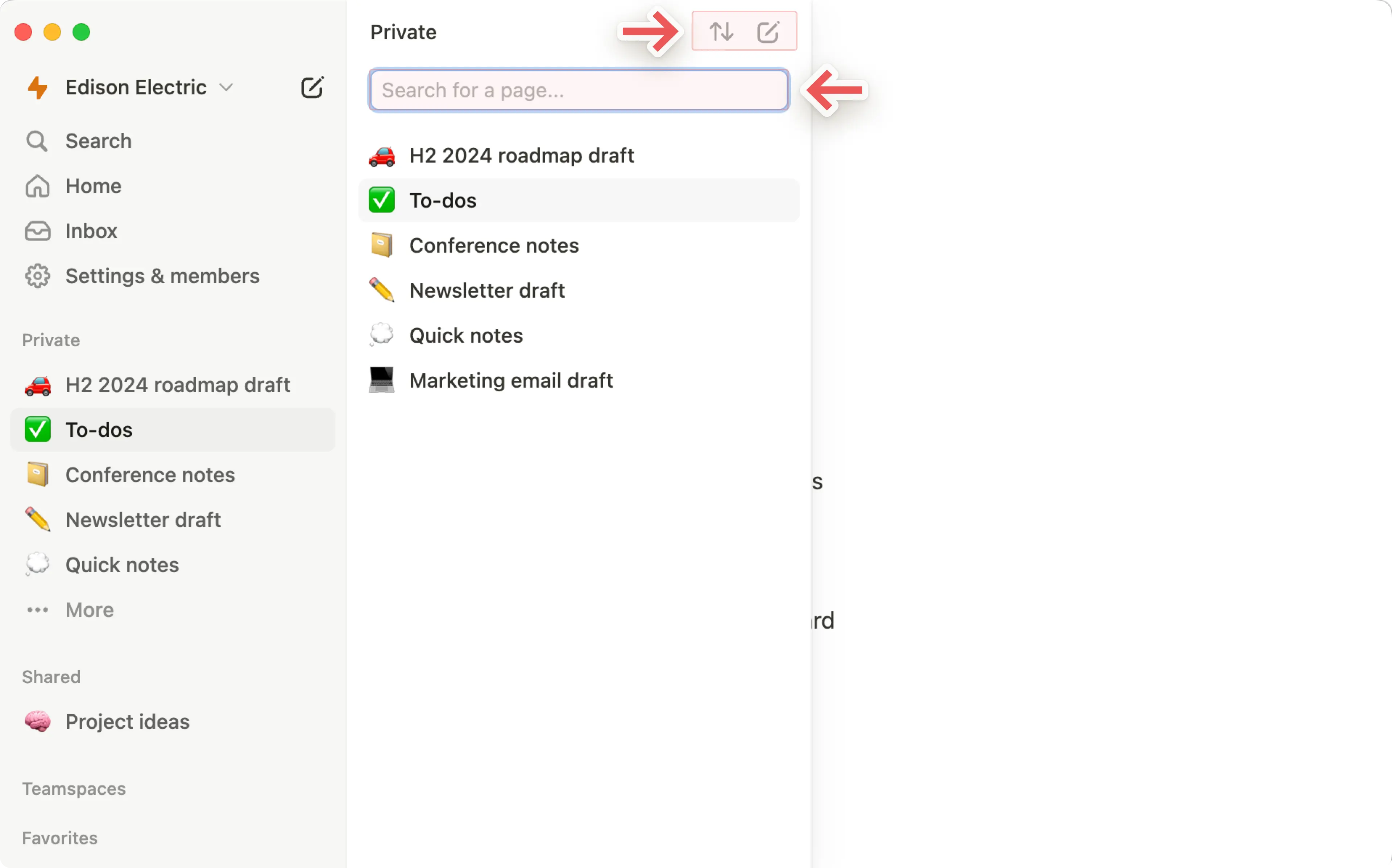 HC:プライベートペイン