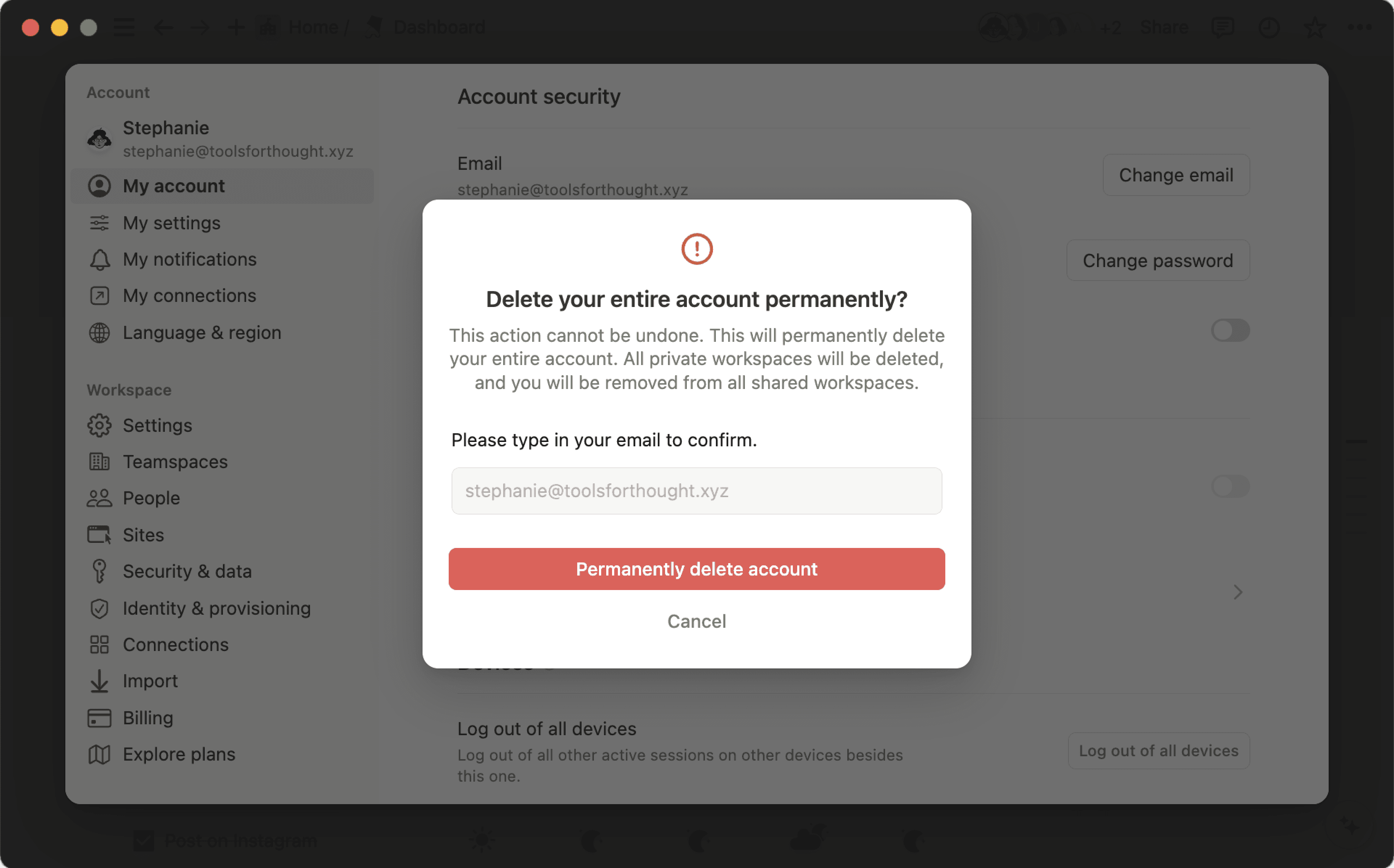 アカウントを削除する:アカウントを削除する